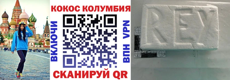 Все наркотики Нальчик Амфетамин Alpha PVP Лсд 25 COCAIN Марихуана Меф мяу мяу
