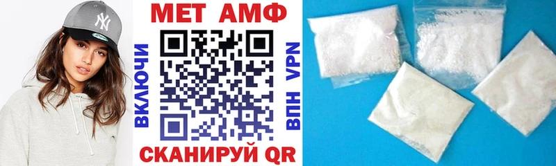 цена наркотик  blacksprut онион  Амфетамин Premium  Нальчик 