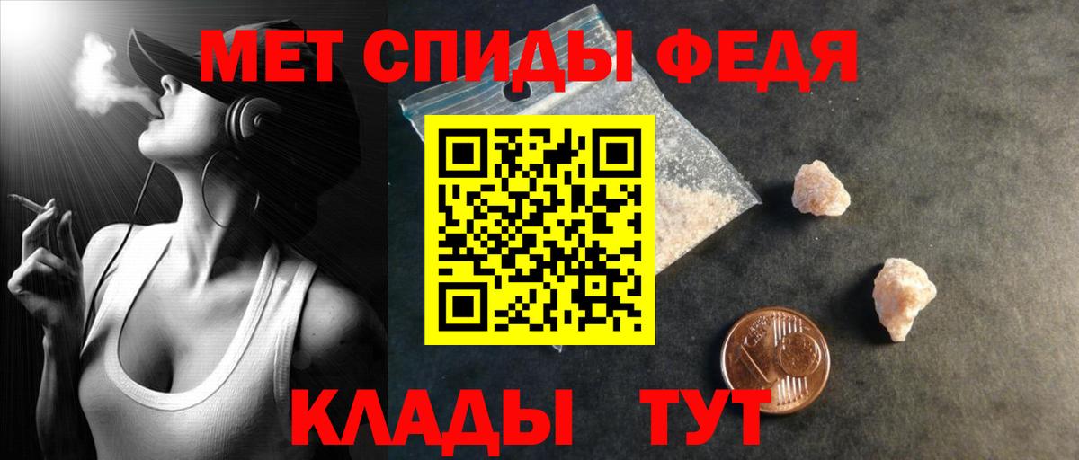Amphetamine VHQ Нальчик