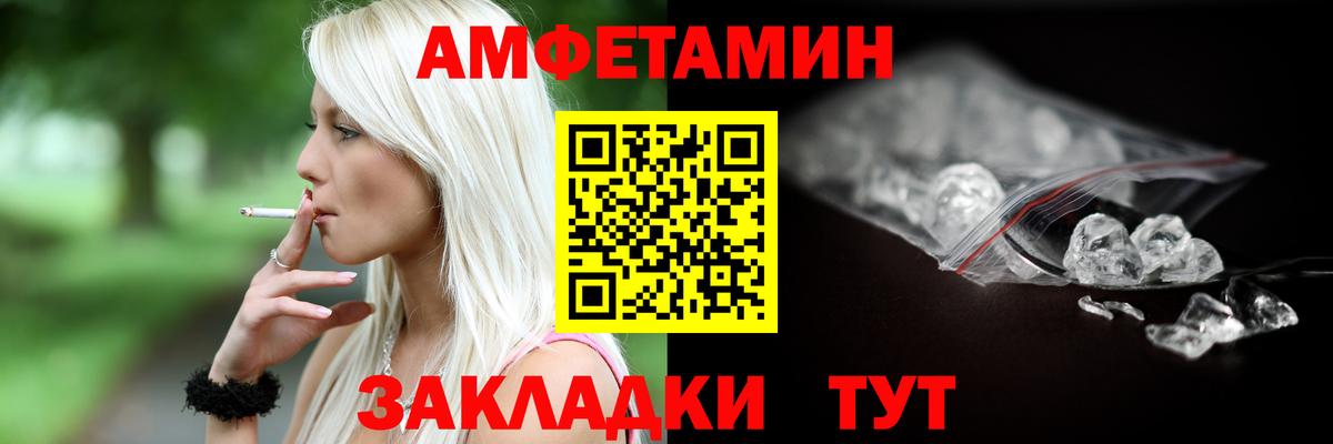 Амфетамин 98%  Amphetamine  Нальчик 