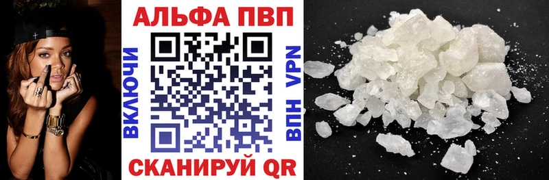 наркошоп Нальчик А ПВП кристаллы