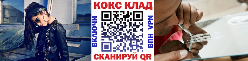 Cocaine FishScale  где купить наркотик  Нальчик 