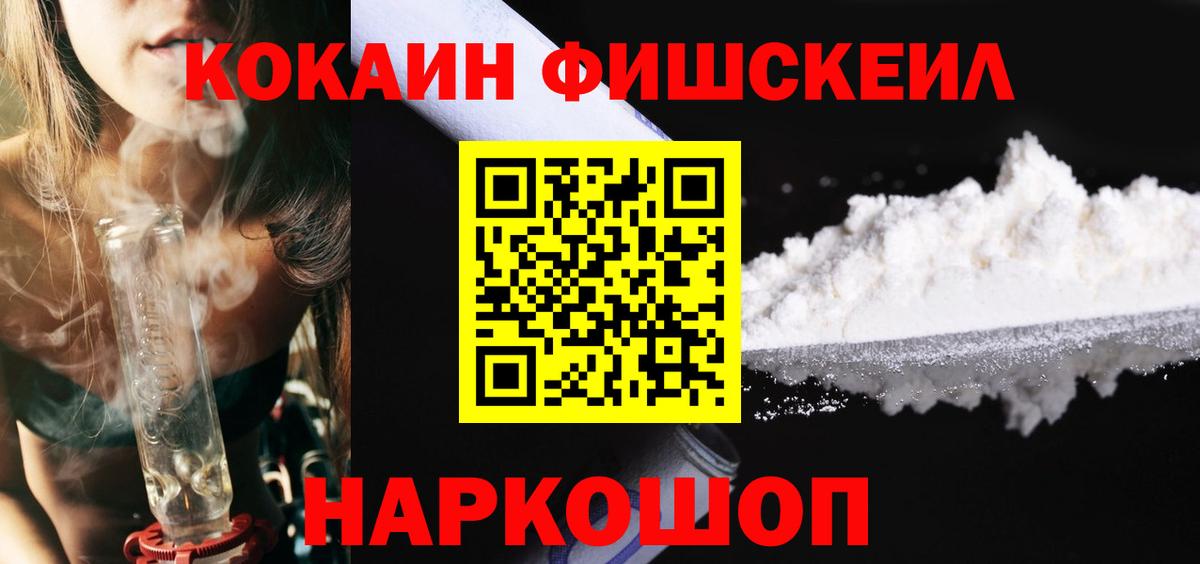 КОКАИН Перу Нальчик