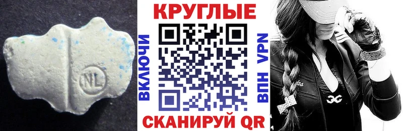 продажа наркотиков Нальчик ЭКСТАЗИ Cube