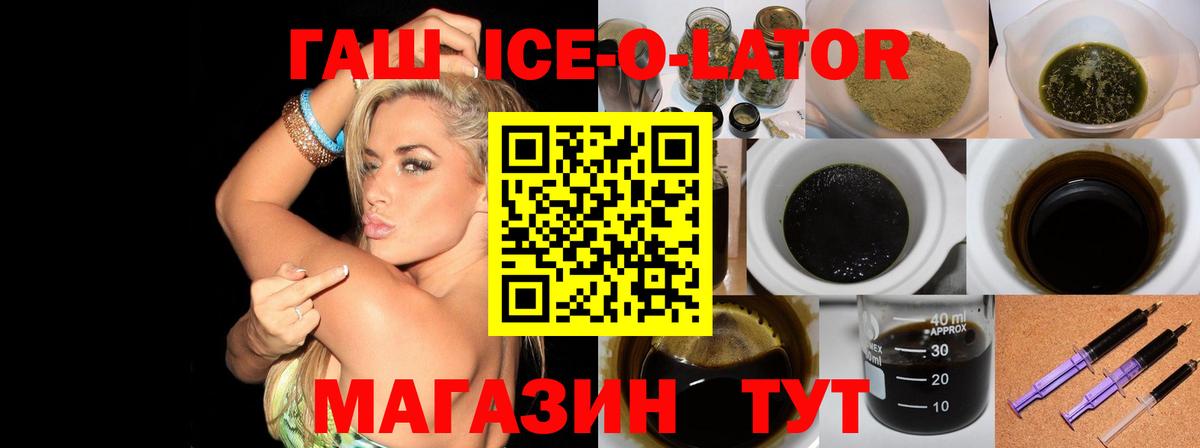 ГАШИШ убойный Нальчик