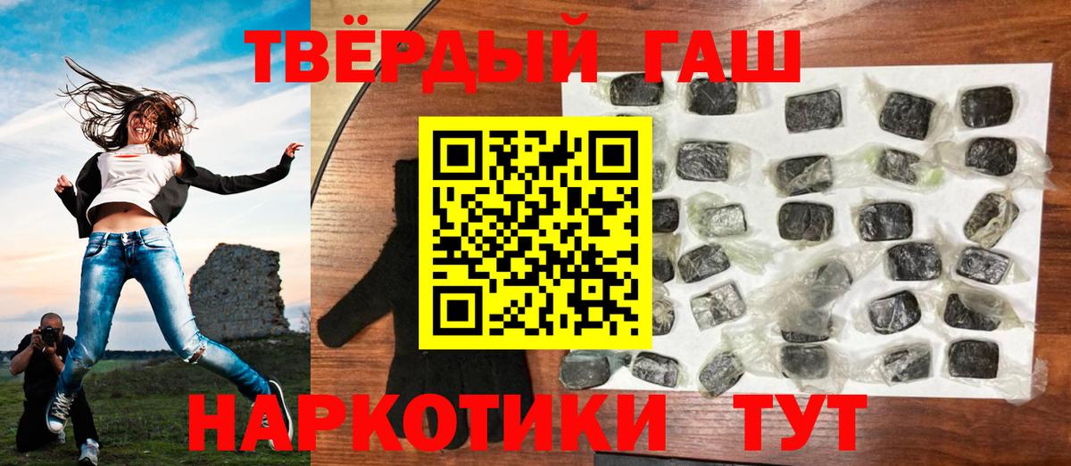 купить   Нальчик  Гашиш VHQ  ГАШ 