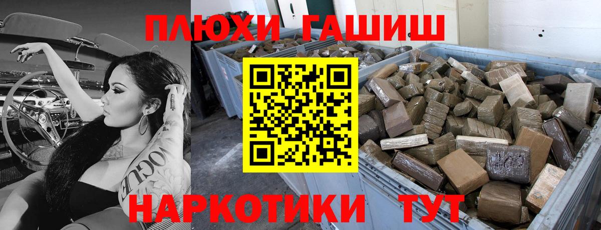 Нальчик  Бошки Шишки  Кодеин  ГАШ  КЕТАМИН  Меф кристаллы  A PVP СК кристаллы  Cocaine 