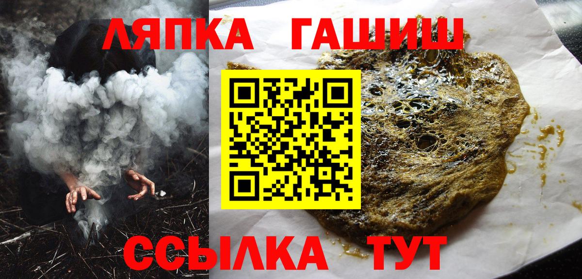 ГАШ  ГАШ AMNESIA HAZE  Гашиш Ice-O-Lator  Вход с VPN  Нальчик 