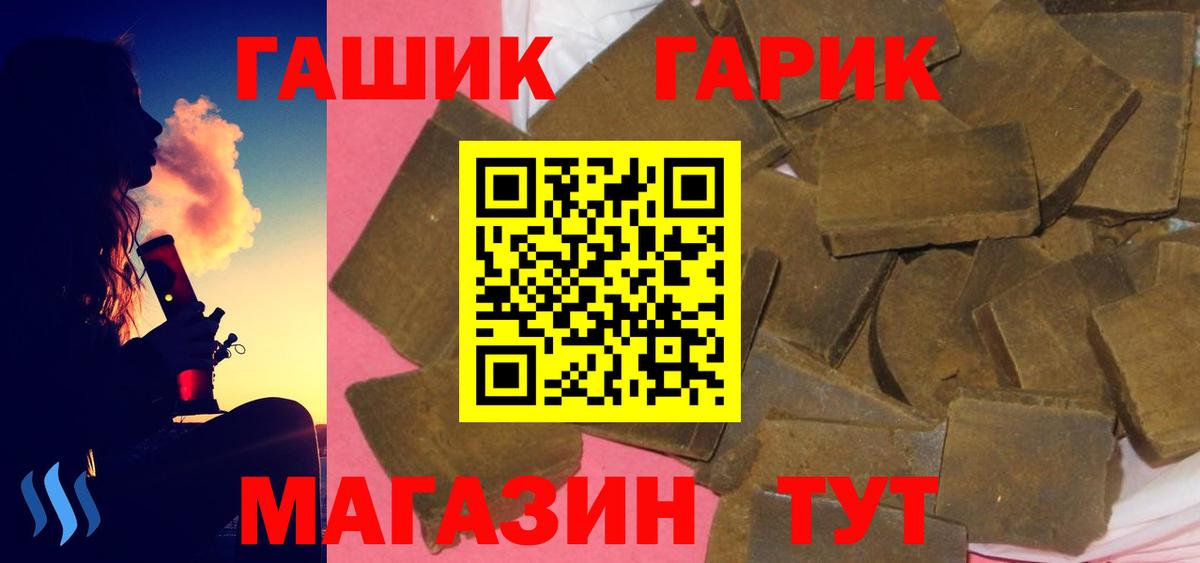 Гашиш ice o lator Нальчик