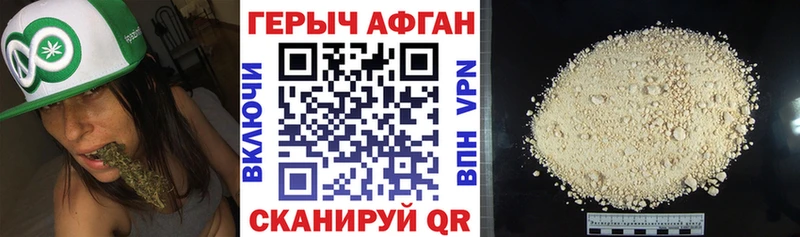 сколько стоит  Нальчик  ГЕРОИН хмурый 