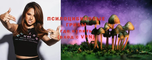 героин Михайловка