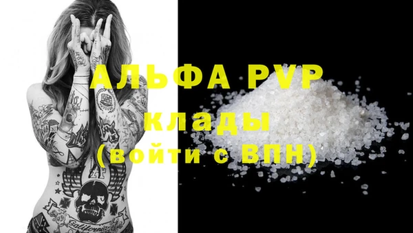 героин Михайловка