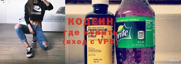 героин Михайловка