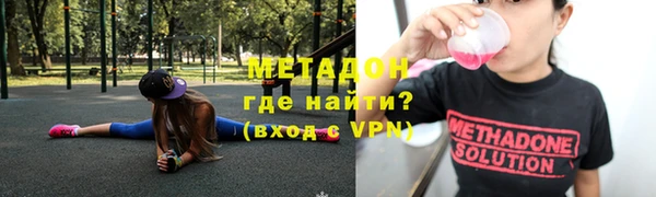 2c-b Михайлов