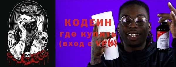 героин Михайловка
