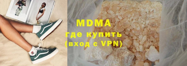 2c-b Михайлов