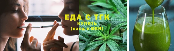 амф Михайловск