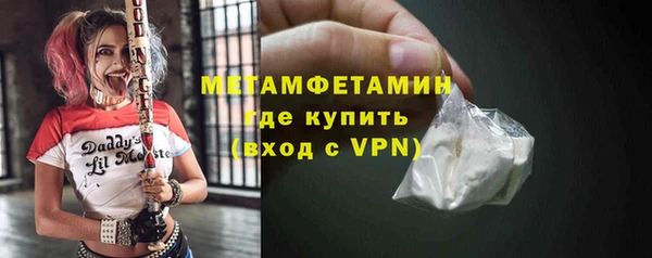 2c-b Михайлов