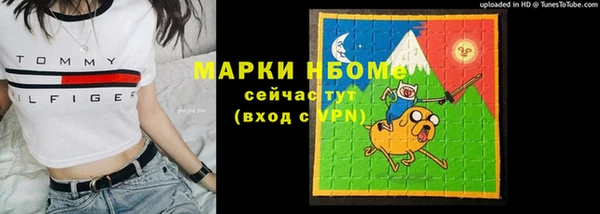 2c-b Михайлов