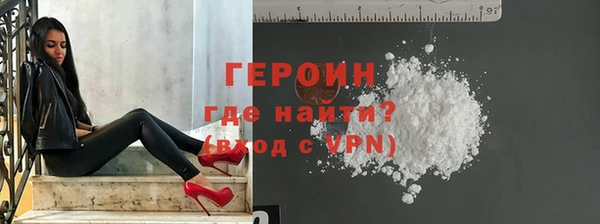 героин Михайловка