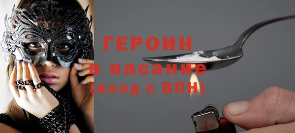 героин Михайловка