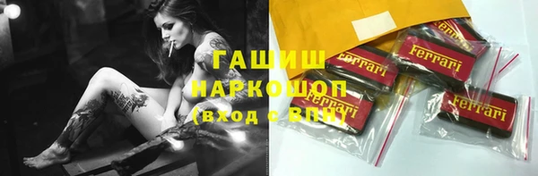 героин Михайловка