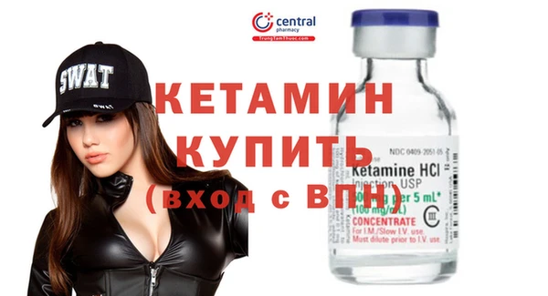 мефедрон VHQ Мегион