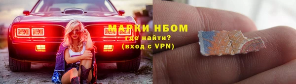 2c-b Михайлов