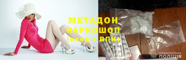 метамфетамин Шарыпово
