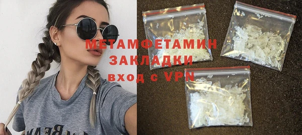 2c-b Михайлов