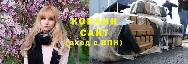 героин Михайловка