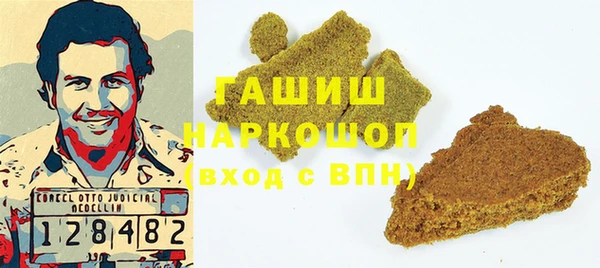 героин Михайловка