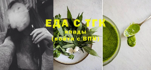 MDMA Шадринск