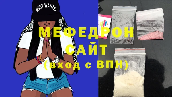 амф Михайловск