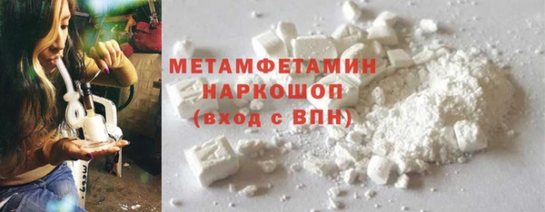 героин Михайловка