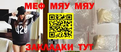 стафф Заводоуковск