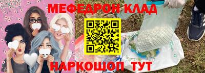 стафф Заводоуковск