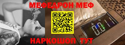 марки nbome Абинск