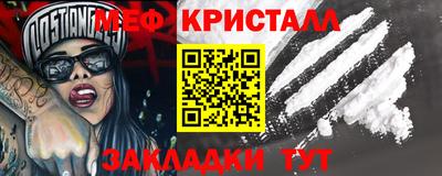 винт Азнакаево