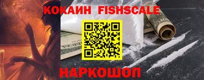 меф VHQ Абакан