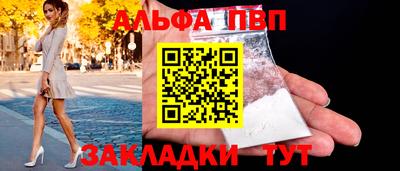 меф VHQ Абакан