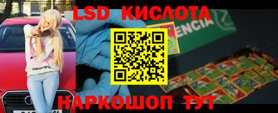 бутират Заволжье