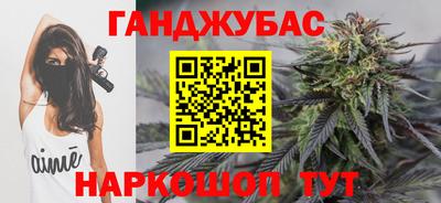 стафф Заводоуковск