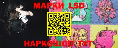 кокаин перу Жуковский
