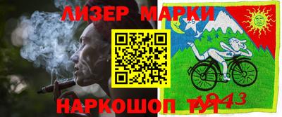 стафф Заводоуковск