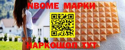 бутират Заволжье