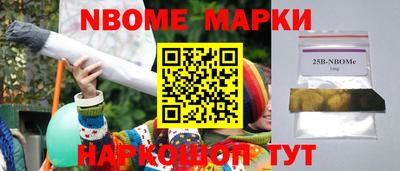 бутират Заволжье