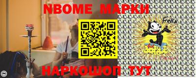 стафф Заводоуковск