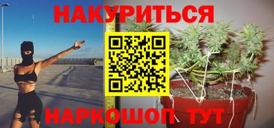 кокаин перу Жуковский