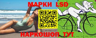 стафф Заводоуковск